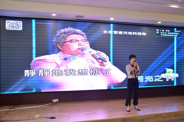 放歌抒情 献礼十九大资产经营公司举办首届职工卡拉OK比赛