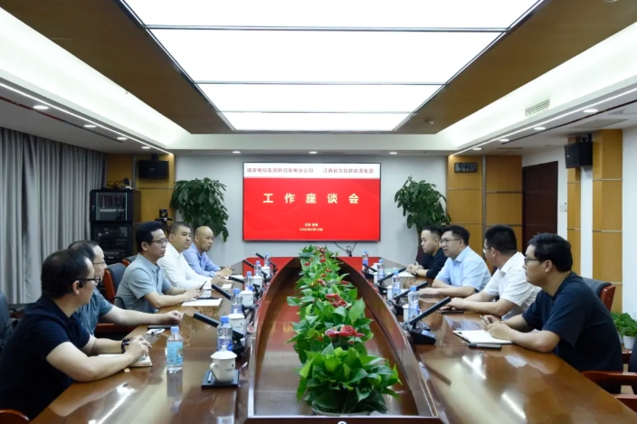 国家电投江西新昌分公司到公司座谈交流